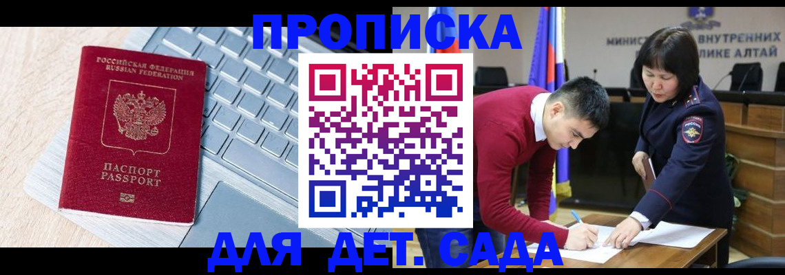 пропишу в квартире в Усть-Джегуте